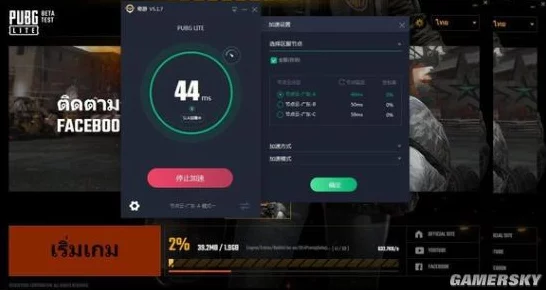 解限机国服加速攻略，如何选择最佳加速器提升游戏体验？