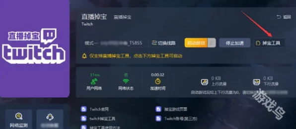 解限机国服加速攻略，如何选择最佳加速器提升游戏体验？