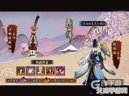 阴阳师玩家必看，帚神全地图捕捉攻略与最新位置分布图揭秘