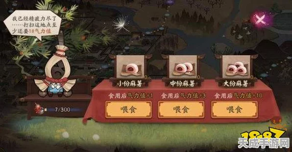 阴阳师玩家必看，帚神全地图捕捉攻略与最新位置分布图揭秘