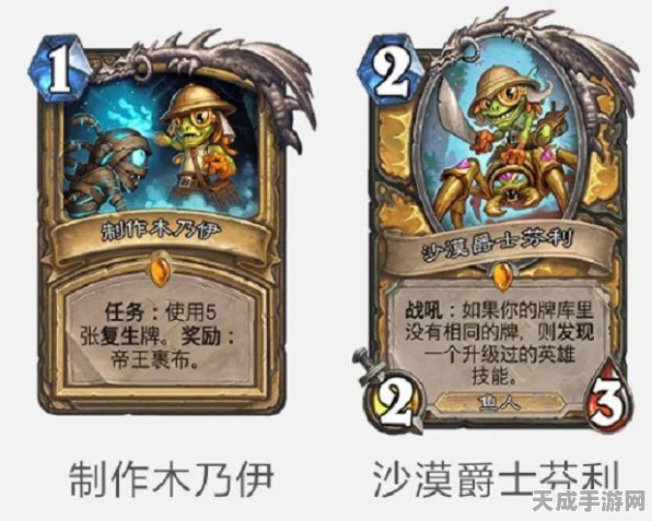 心灵杀手2深度攻略，揭秘卡勒瓦拉骑士护身符的获取之道