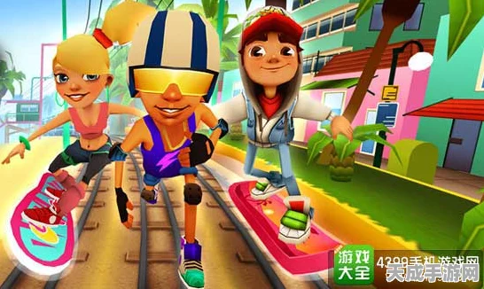 地铁跑酷顶尖滑板大揭秘，速度与技巧的双重飞跃！