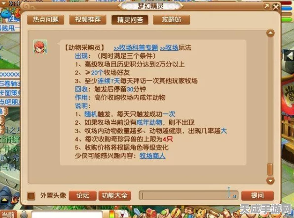 梦幻西游储备金赚取攻略，揭秘高效途径与最新赛事福利