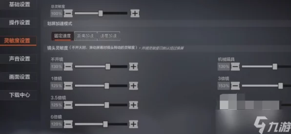 暗区突围灵敏度调整秘籍，高手必备，精准打击每一刻