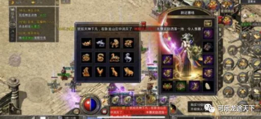 泰拉瑞亚深度探险，解锁恶魔祭坛，勇闯腐化之地，赢取珍稀宝藏