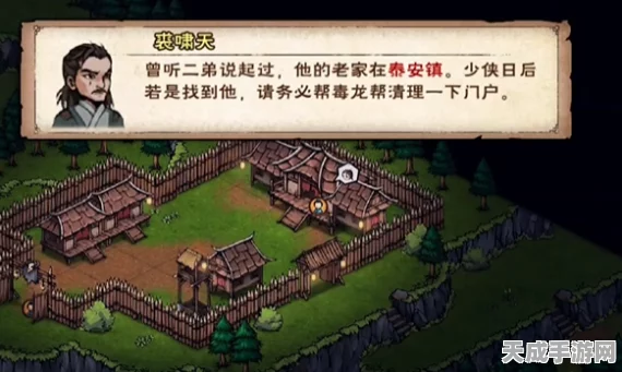 烟雨江湖泰安城孙邪现身时间揭秘，玩家必看攻略