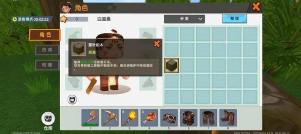 迷你世界创造版新手速成秘籍，从零开始的创造之旅