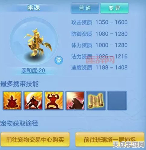 神武手游，顶尖法宠加点策略揭秘，打造战场上的法术巨擘