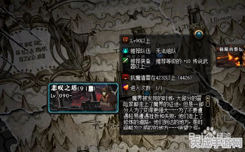 DNF悲叹之塔挑战攻略，揭秘千年岁月的获取之道