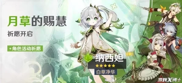 原神玩家必看，深度解析一个月能攒多少原石！