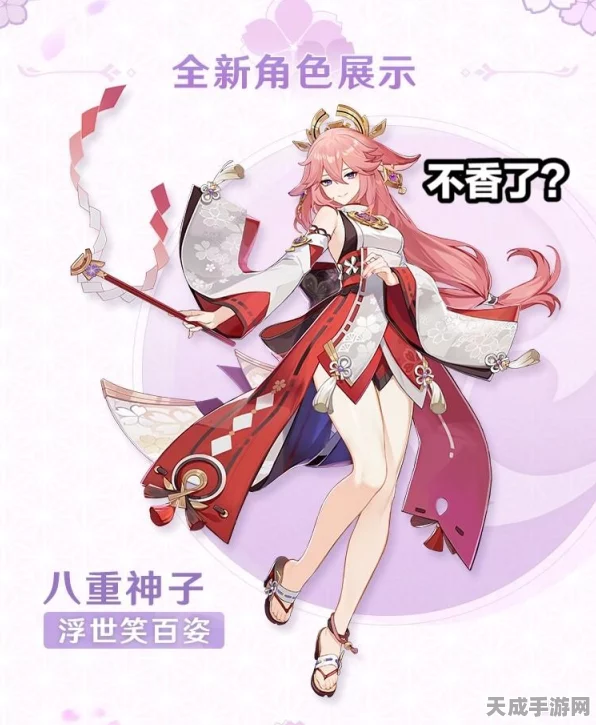 原神玩家必看，深度解析一个月能攒多少原石！