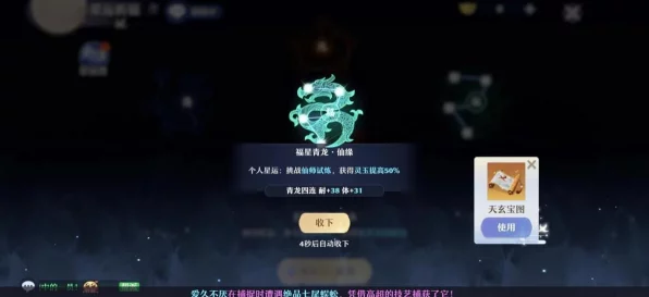 梦幻诛仙手游，深度解析帮派玩法，打造顶尖帮派攻略