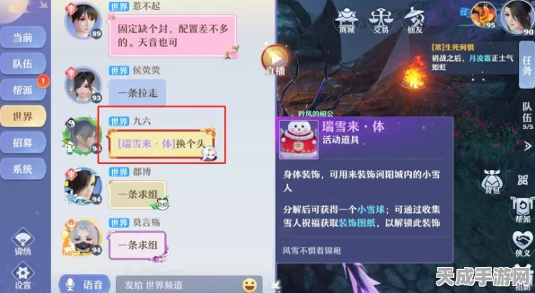 梦幻诛仙手游，深度解析帮派玩法，打造顶尖帮派攻略