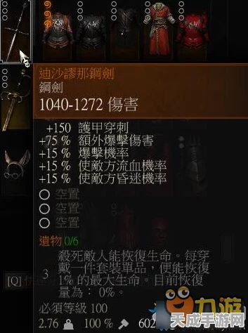 揭秘恶意不息，顶级金色武器全解析
