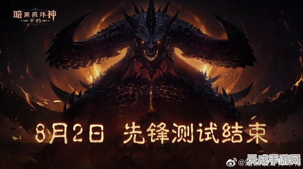 暗黑破坏神，不朽×魔兽世界史诗联动，跨界盛宴即将震撼登场