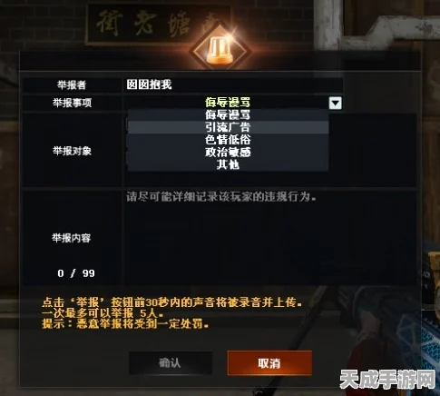 揭秘最强蜗牛特工系统，高效攻略助你精准选特工
