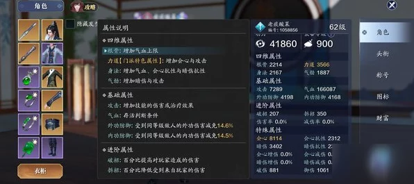 天涯明月刀手游，深度解析白刃心法实战效果与竞技策略