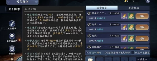 天涯明月刀手游，深度解析白刃心法实战效果与竞技策略