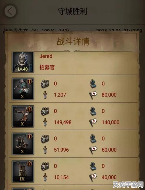 列王的纷争，揭秘四大革新战术搭配，称霸战场，智取对手秘籍