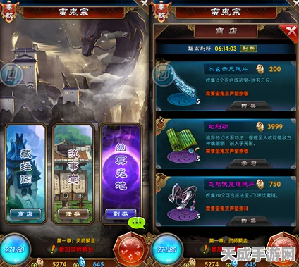 魔天记法宝速成秘籍，全面攻略与资源管理大师班