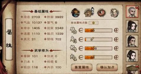 烟雨江湖绝学揭秘，柔劲八法获取全攻略，助你称霸武林！