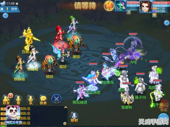 探秘陆地迷宫，征服万妖圣会，神武3手游全新副本攻略详解