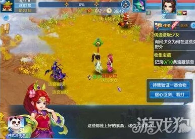 探秘陆地迷宫，征服万妖圣会，神武3手游全新副本攻略详解