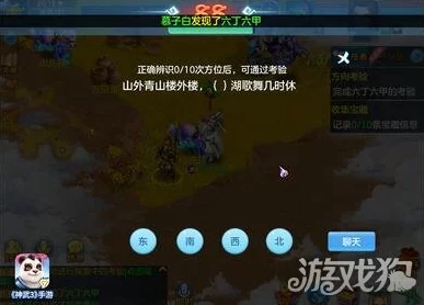 探秘陆地迷宫，征服万妖圣会，神武3手游全新副本攻略详解