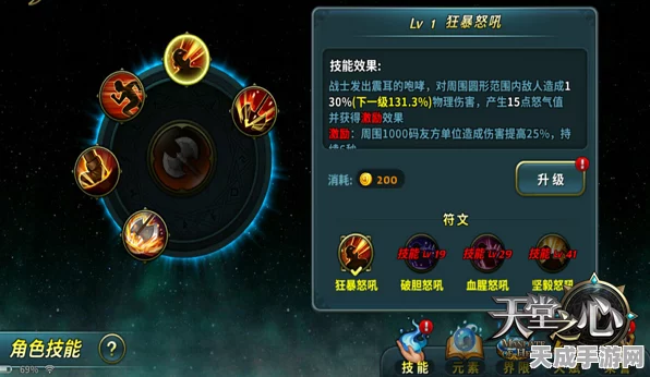无双鬼剑士终极攻略，解锁天堂之心冒险，剑技与策略深度剖析