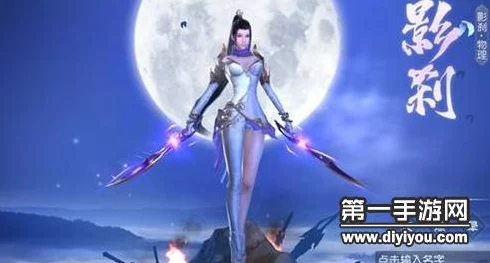 镇魔曲影刹流派魍魉刃加点秘籍，实战技巧与流派深度剖析