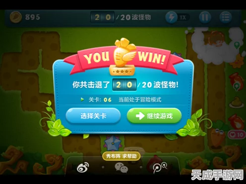 深海奇遇！保卫萝卜第九关珊瑚迷城终极攻略揭秘