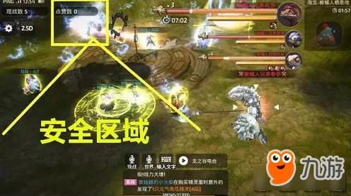 海龙挑战再升级！战士视角揭秘龙之谷手游海龙第三关通关秘籍