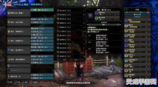 怪物猎人X套装特效全揭秘，狩猎之旅的终极助力
