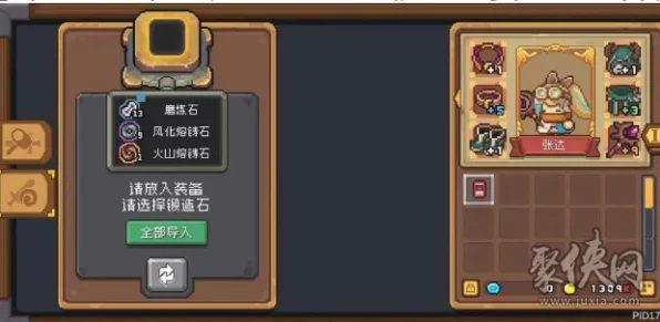 元气骑士前传，揭秘吸血羁绊高效刷取地点与策略