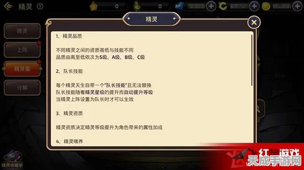 龙之谷手游，探索黄色杰克灯精灵传说，揭秘属性图鉴与竞技策略
