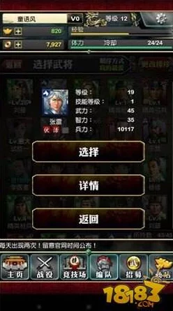原神深度解析，元素反应图与效果大全，战斗策略全面升级
