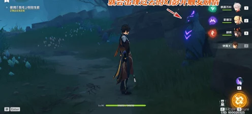 原神海洲逐雾任务全攻略，解锁迷雾背后的秘密宝藏