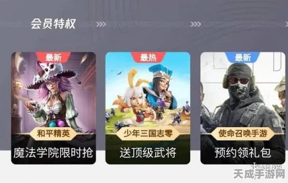 和平精英套装返场投票全攻略，珍藏皮肤等你来选！