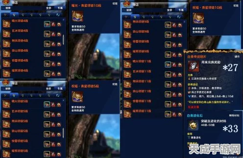 剑灵首饰转移邮票全攻略，轻松玩转装备转移新技巧