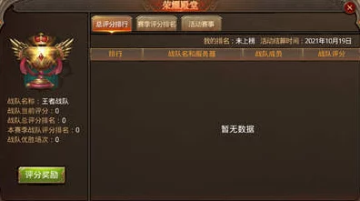 刀塔自走棋圣物争霸，解锁策略巅峰，荣耀战场新篇章