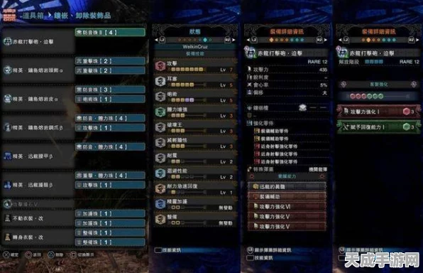 怪物猎人世界，顶尖猎人揭秘！斩裂弹轻弩极致配装攻略