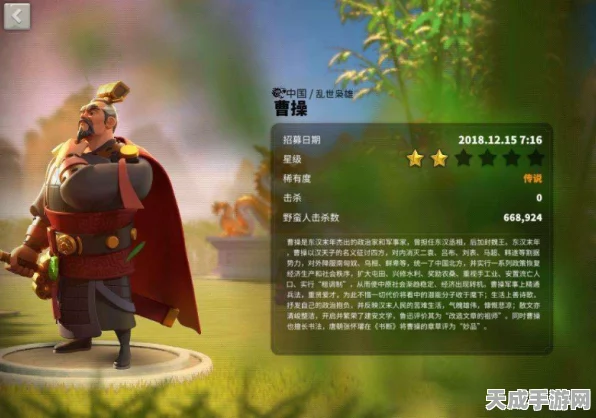 万国觉醒，曹操天赋揭秘，资源管理大师的策略布局