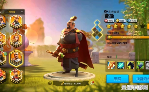 万国觉醒，曹操天赋揭秘，资源管理大师的策略布局