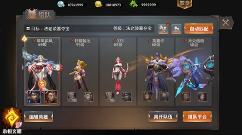 第七史诗光艾庭任务深度攻略，解锁新手至高手的全方位秘籍
