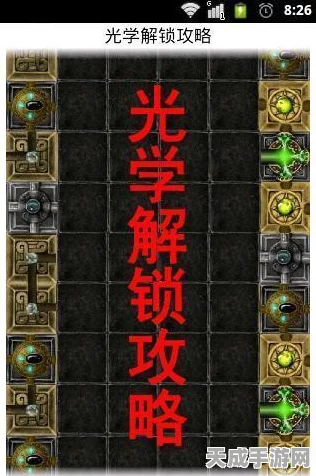 第七史诗光艾庭任务深度攻略，解锁新手至高手的全方位秘籍