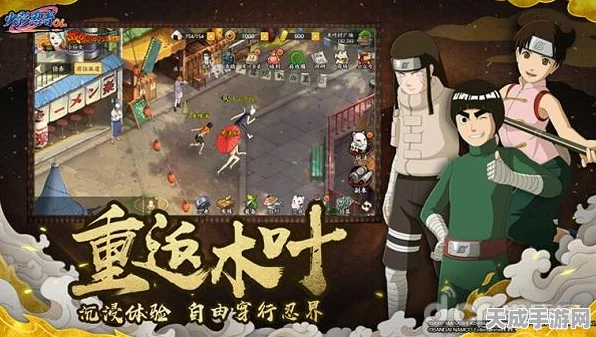 火影忍者OL手游豪杰榜登顶秘籍，深度解析忍者考试玩法
