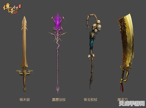 新仙剑木剑拍卖风云，传奇武器背后的故事与未来猜想
