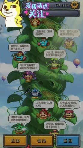 圣者之塔登顶秘籍，不思议迷宫深度攻略大揭秘