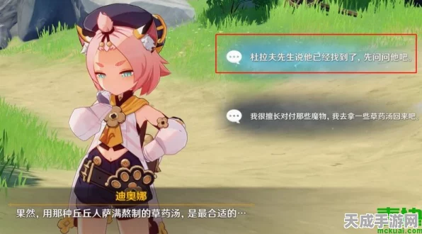 原神深度探索，迪奥娜的密约之旅全结局揭秘与感悟