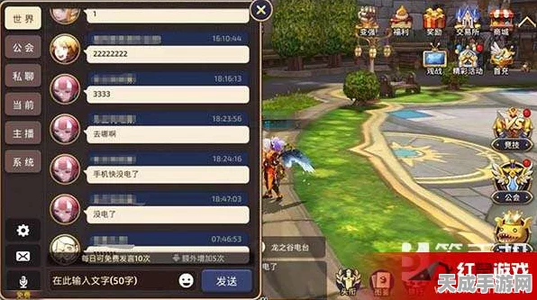 龙之谷手游深度攻略，精灵觉醒与高效升星秘籍